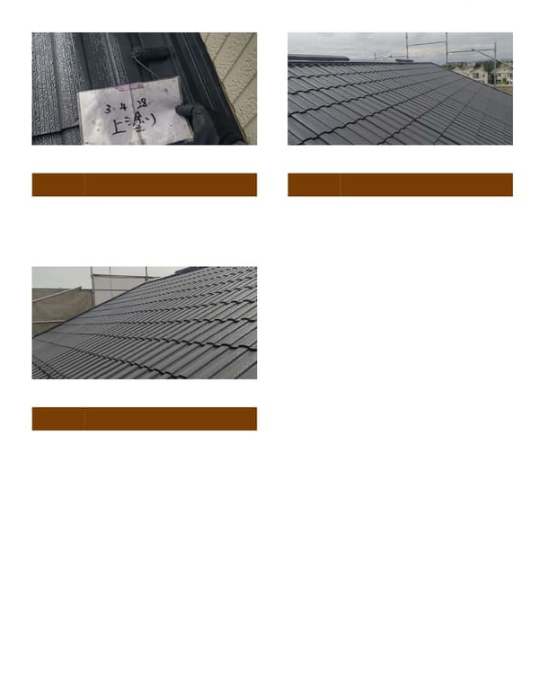 T様邸 屋根塗装工事-施工事例・神戸の方にもおすすめ-施工中写真