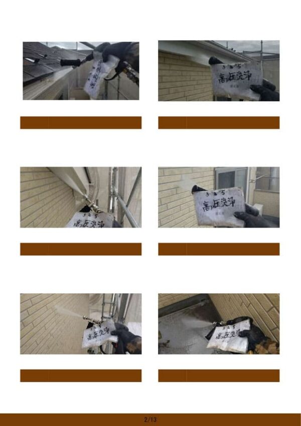 M様邸 外壁塗装工事-施工事例・神戸の方にもおすすめ