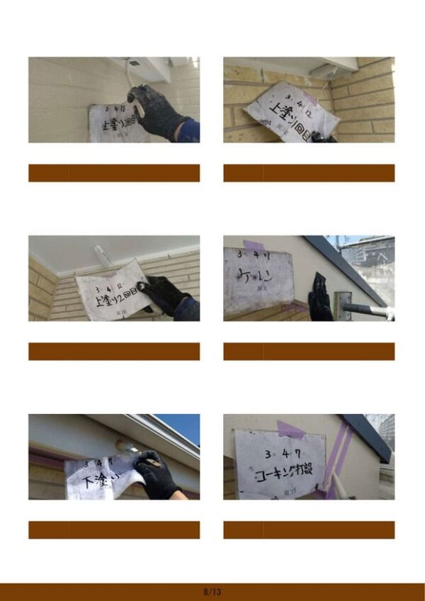 M様邸 外壁塗装工事-施工事例・神戸の方にもおすすめ