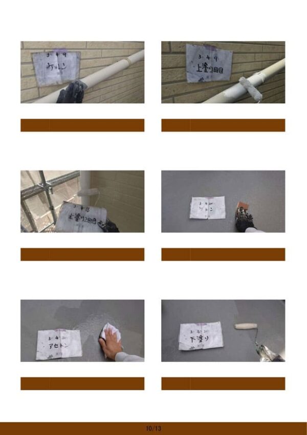 M様邸 外壁塗装工事-施工事例・神戸の方にもおすすめ