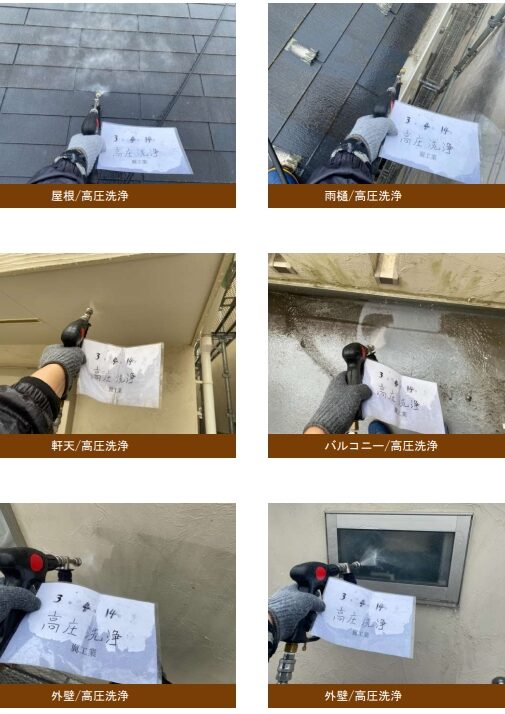 S様邸 外壁・屋根・付帯部塗装・バルコニー防水工事-施工事例・神戸の方にもおすすめ