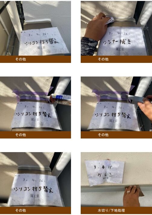 S様邸 外壁・屋根・付帯部塗装・バルコニー防水工事-施工事例・神戸の方にもおすすめ