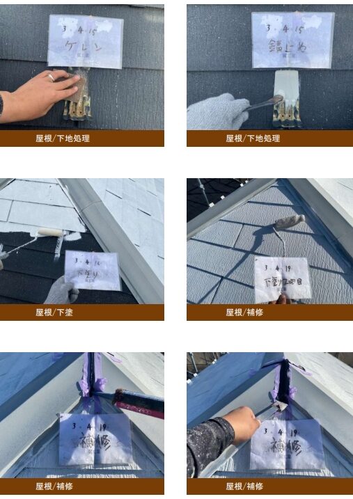 S様邸 外壁・屋根・付帯部塗装・バルコニー防水工事-施工事例・神戸の方にもおすすめ