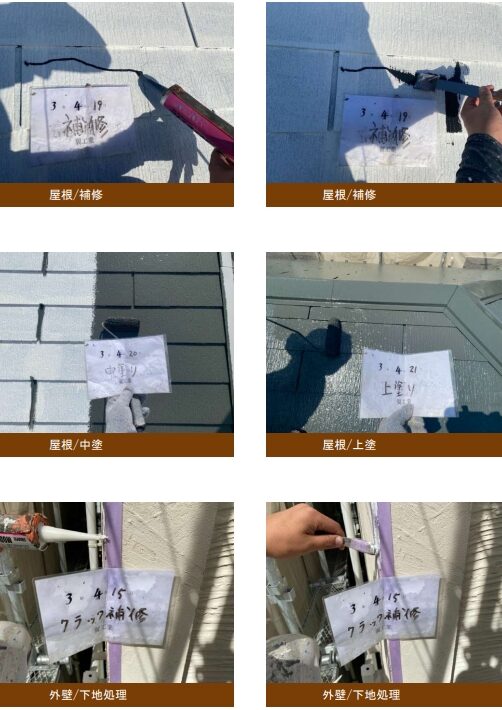 S様邸 外壁・屋根・付帯部塗装・バルコニー防水工事-施工事例・神戸の方にもおすすめ