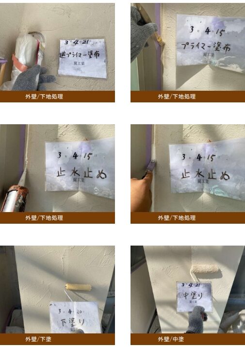 S様邸 外壁・屋根・付帯部塗装・バルコニー防水工事-施工事例・神戸の方にもおすすめ