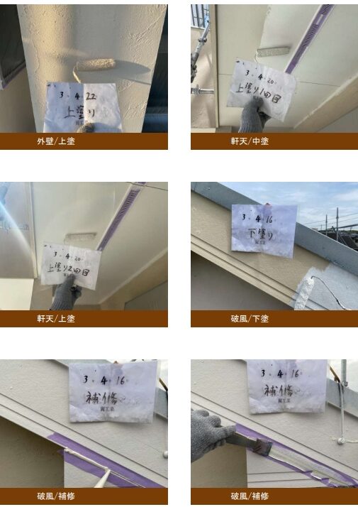 S様邸 外壁・屋根・付帯部塗装・バルコニー防水工事-施工事例・神戸の方にもおすすめ