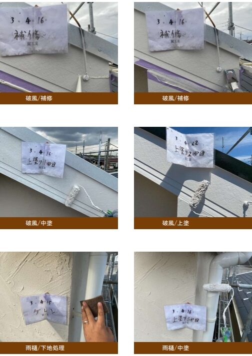 S様邸 外壁・屋根・付帯部塗装・バルコニー防水工事-施工事例・神戸の方にもおすすめ
