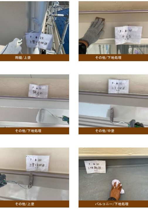 S様邸 外壁・屋根・付帯部塗装・バルコニー防水工事-施工事例・神戸の方にもおすすめ