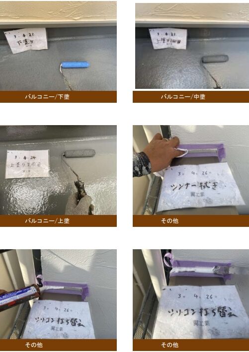 S様邸 外壁・屋根・付帯部塗装・バルコニー防水工事-施工事例・神戸の方にもおすすめ