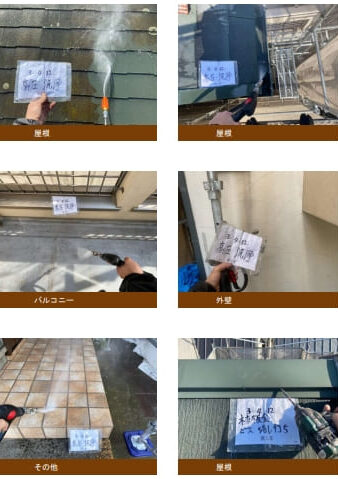 M様邸 外壁・屋根・付帯部塗装・バルコニー防水工事-施工事例・神戸の方にもおすすめ