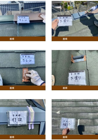 M様邸 外壁・屋根・付帯部塗装・バルコニー防水工事-施工事例・神戸の方にもおすすめ