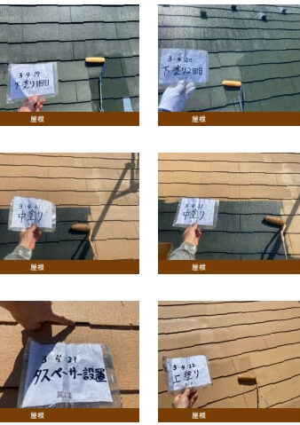 M様邸 外壁・屋根・付帯部塗装・バルコニー防水工事-施工事例・神戸の方にもおすすめ