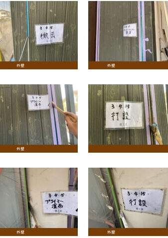 M様邸 外壁・屋根・付帯部塗装・バルコニー防水工事-施工事例・神戸の方にもおすすめ