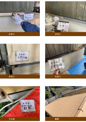 M様邸 外壁・屋根・付帯部塗装・バルコニー防水工事-施工事例・神戸の方にもおすすめ