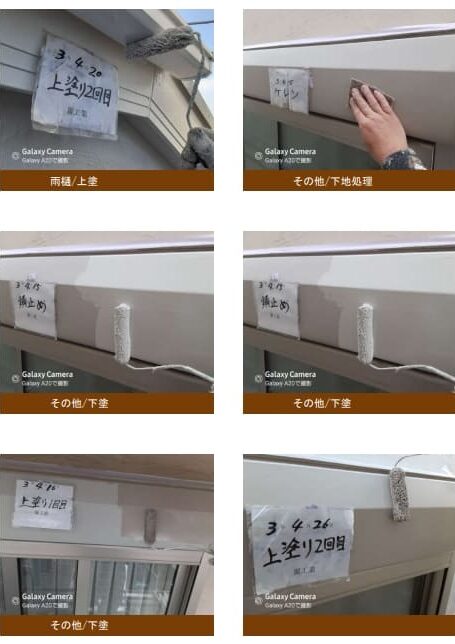 K様邸 外壁・屋根・付帯部塗装・バルコニー防水工事-施工事例・神戸の方にもおすすめ