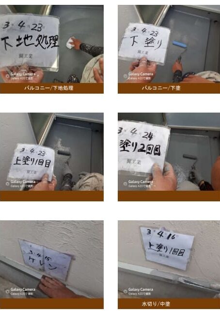 K様邸 外壁・屋根・付帯部塗装・バルコニー防水工事-施工事例・神戸の方にもおすすめ