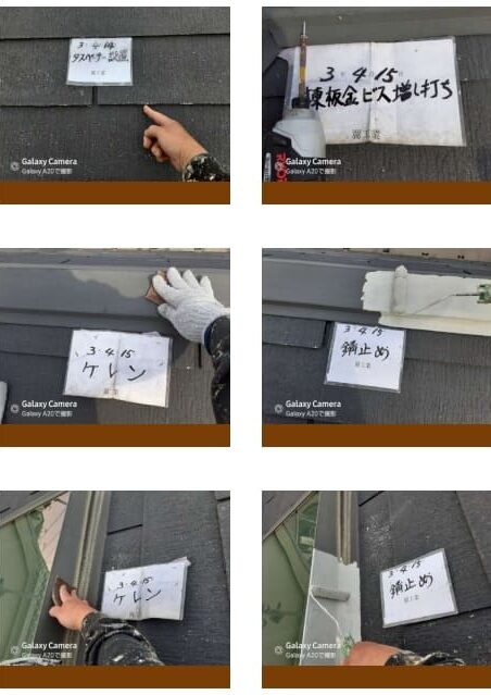 K様邸 外壁・屋根・付帯部塗装・バルコニー防水工事-施工事例・神戸の方にもおすすめ