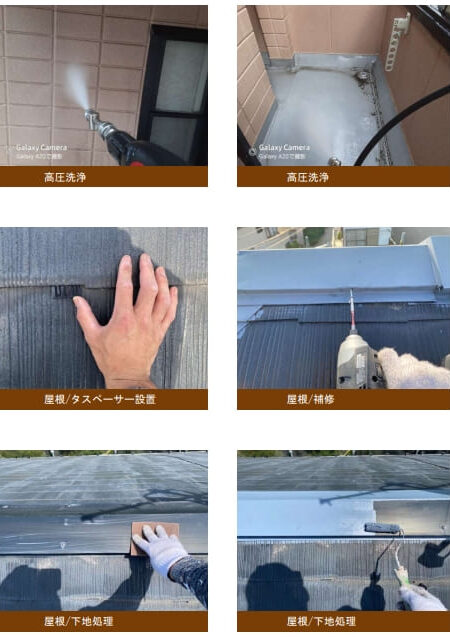 K様邸 屋根・付帯部塗装工事-施工事例・神戸の方にもおすすめ