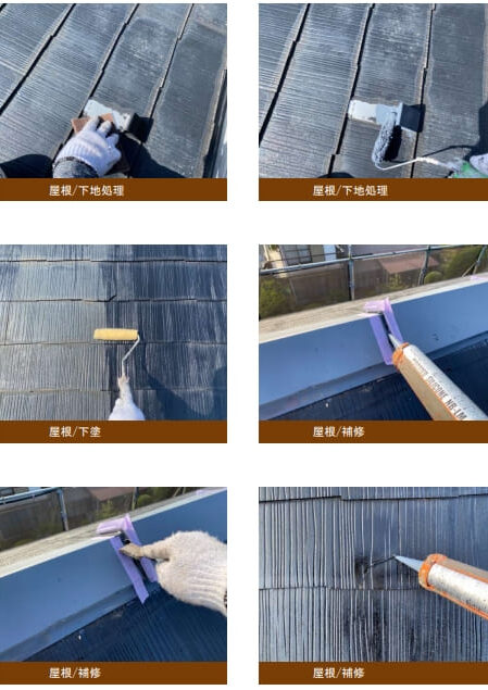 K様邸 屋根・付帯部塗装工事-施工事例・神戸の方にもおすすめ