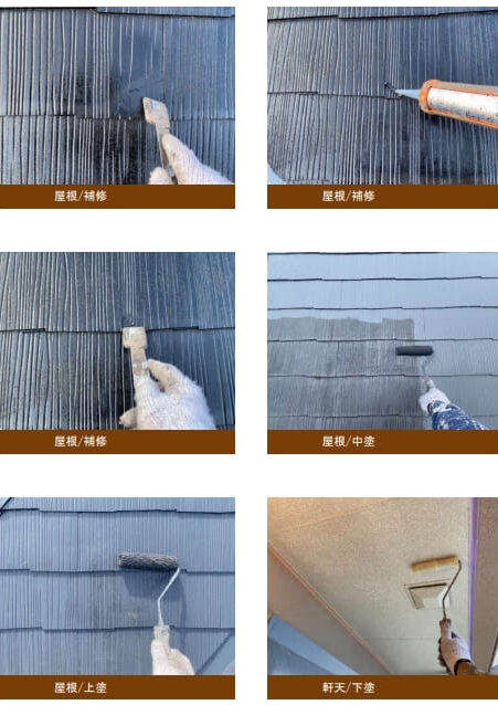 K様邸 屋根・付帯部塗装工事-施工事例・神戸の方にもおすすめ