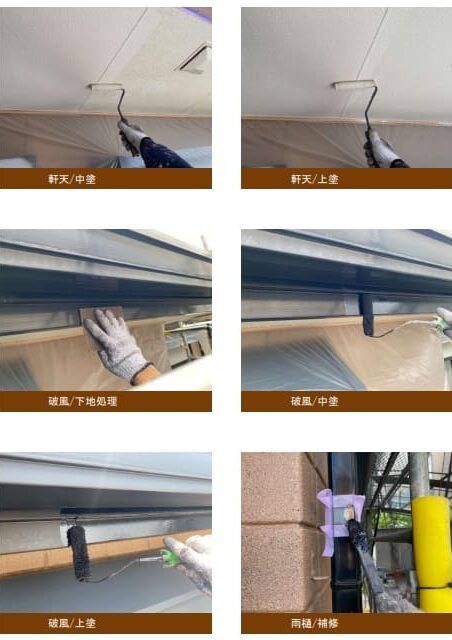 K様邸 屋根・付帯部塗装工事-施工事例・神戸の方にもおすすめ