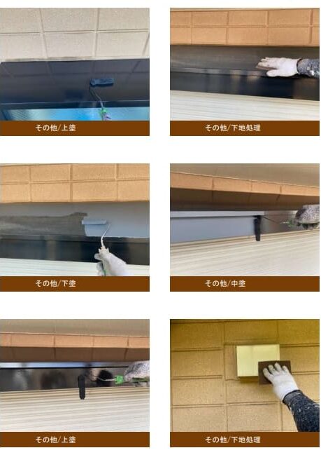 K様邸 屋根・付帯部塗装工事-施工事例・神戸の方にもおすすめ