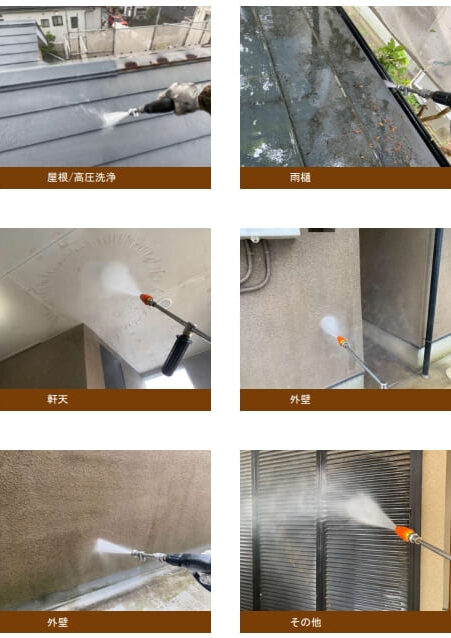 I様邸 外壁・屋根・付帯部塗装・バルコニー防水工事-施工事例・神戸の方にもおすすめ