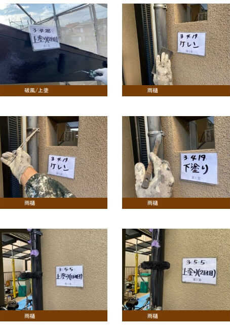I様邸 外壁・屋根・付帯部塗装・バルコニー防水工事-施工事例・神戸の方にもおすすめ