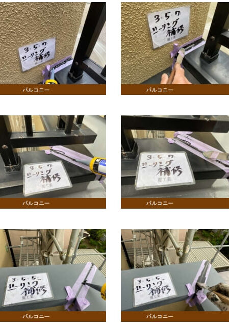 I様邸 外壁・屋根・付帯部塗装・バルコニー防水工事-施工事例・神戸の方にもおすすめ