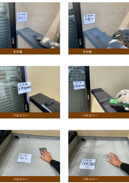 I様邸 外壁・屋根・付帯部塗装・バルコニー防水工事-施工事例・神戸の方にもおすすめ