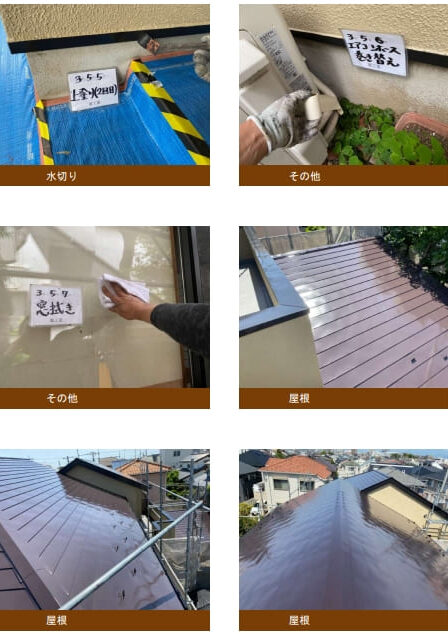 I様邸 外壁・屋根・付帯部塗装・バルコニー防水工事-施工事例・神戸の方にもおすすめ