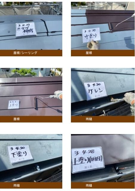I様邸 外壁・屋根・付帯部塗装・バルコニー防水工事-施工事例・神戸の方にもおすすめ