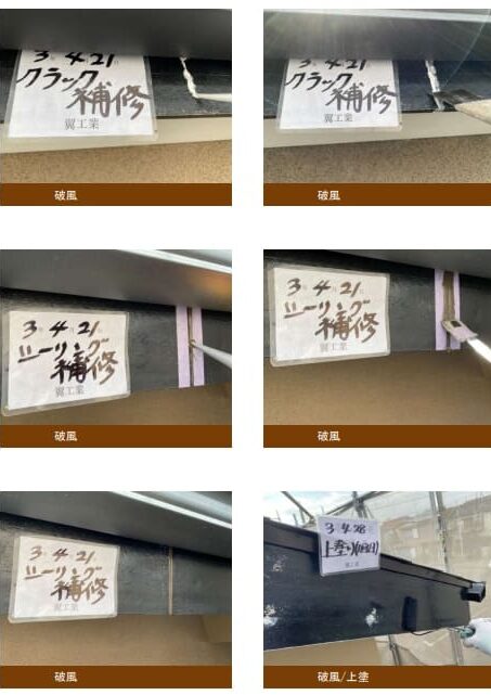 I様邸 外壁・屋根・付帯部塗装・バルコニー防水工事-施工事例・神戸の方にもおすすめ