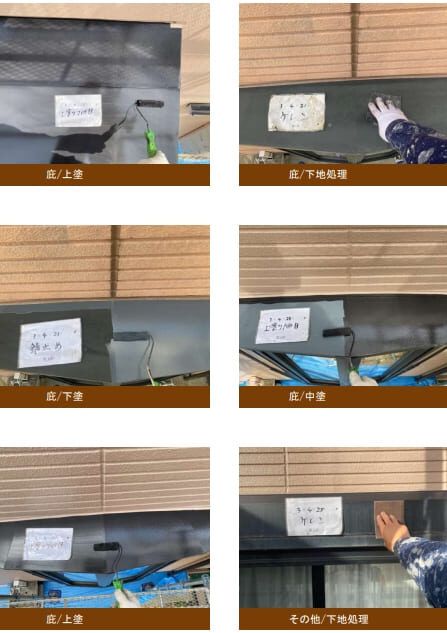 H様邸 外壁・屋根・付帯部塗装-施工事例・神戸の方にもおすすめ