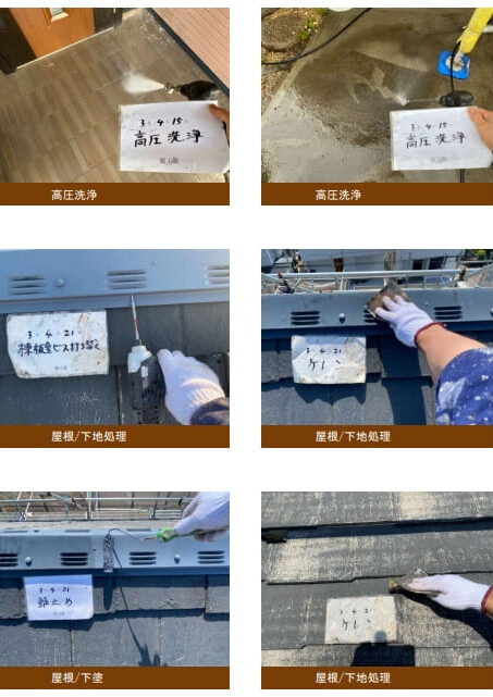 H様邸 外壁・屋根・付帯部塗装-施工事例・神戸の方にもおすすめ