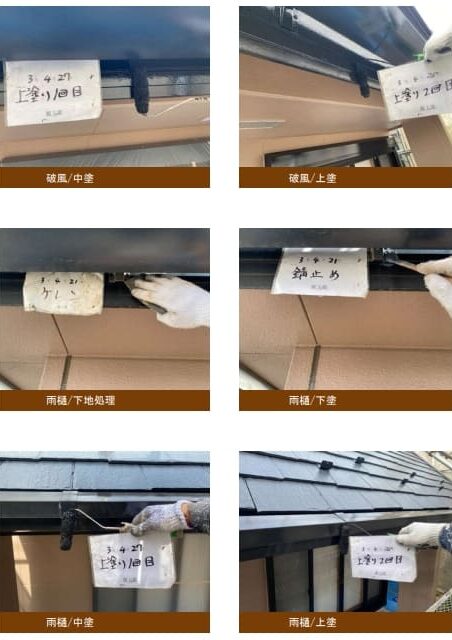 H様邸 外壁・屋根・付帯部塗装-施工事例・神戸の方にもおすすめ