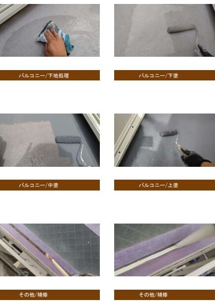 S様邸 外壁・屋根・付帯部塗装・バルコニー防水工事-施工事例・神戸の方にもおすすめ