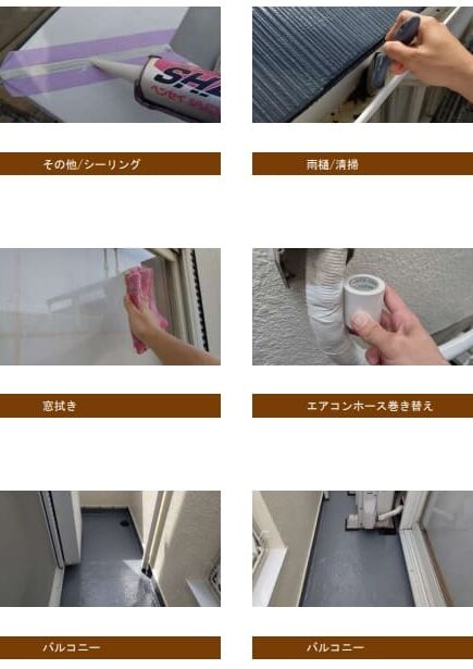 S様邸 外壁・屋根・付帯部塗装・バルコニー防水工事-施工事例・神戸の方にもおすすめ