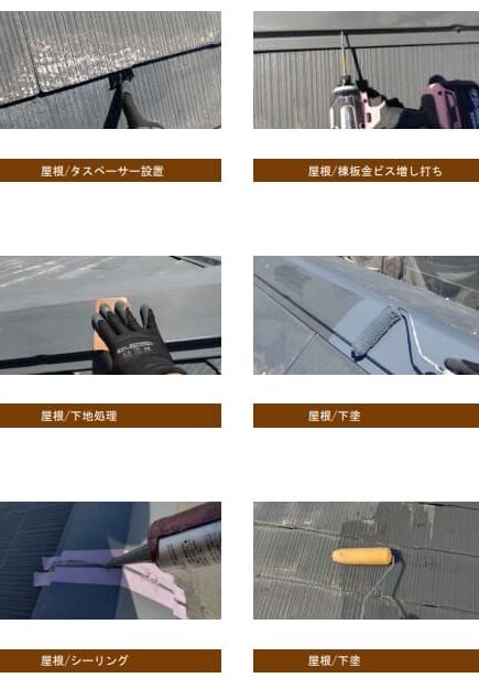S様邸 外壁・屋根・付帯部塗装・バルコニー防水工事-施工事例・神戸の方にもおすすめ