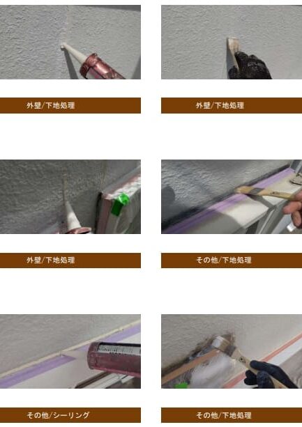 S様邸 外壁・屋根・付帯部塗装・バルコニー防水工事-施工事例・神戸の方にもおすすめ