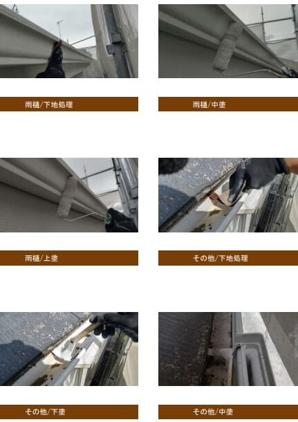 S様邸 外壁・屋根・付帯部塗装・バルコニー防水工事-施工事例・神戸の方にもおすすめ