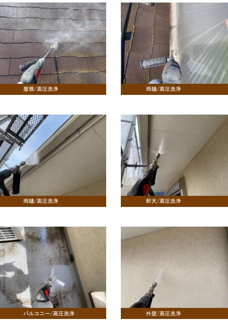 I様邸 外壁・屋根・付帯部塗装・バルコニー防水工事-施工事例・神戸の方にもおすすめ