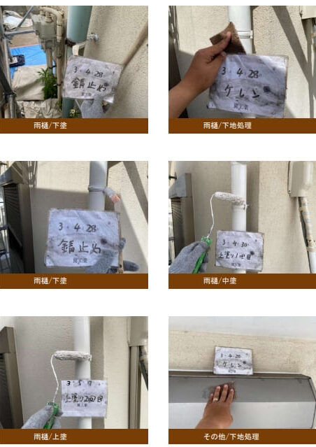 I様邸 外壁・屋根・付帯部塗装・バルコニー防水工事-施工事例・神戸の方にもおすすめ