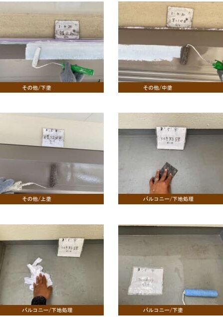 I様邸 外壁・屋根・付帯部塗装・バルコニー防水工事-施工事例・神戸の方にもおすすめ