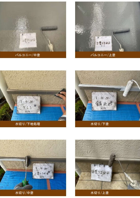 I様邸 外壁・屋根・付帯部塗装・バルコニー防水工事-施工事例・神戸の方にもおすすめ