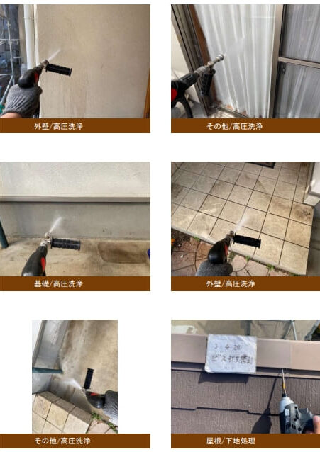 I様邸 外壁・屋根・付帯部塗装・バルコニー防水工事-施工事例・神戸の方にもおすすめ