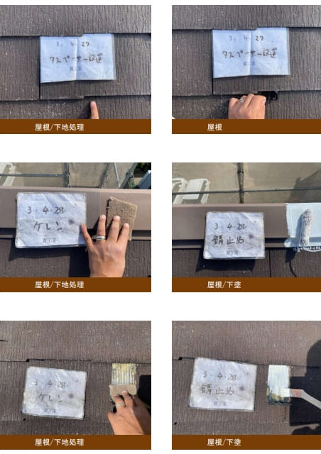 I様邸 外壁・屋根・付帯部塗装・バルコニー防水工事-施工事例・神戸の方にもおすすめ