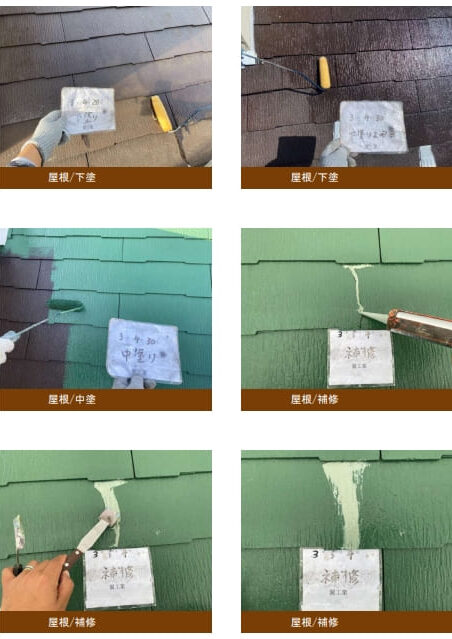 I様邸 外壁・屋根・付帯部塗装・バルコニー防水工事-施工事例・神戸の方にもおすすめ