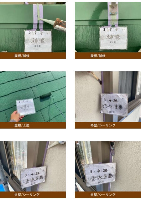 I様邸 外壁・屋根・付帯部塗装・バルコニー防水工事-施工事例・神戸の方にもおすすめ