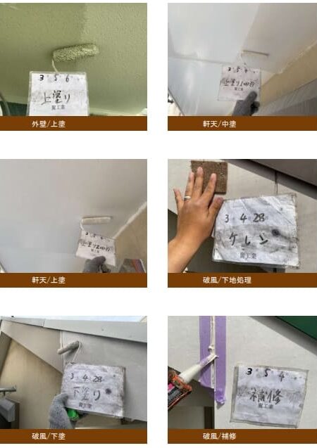 I様邸 外壁・屋根・付帯部塗装・バルコニー防水工事-施工事例・神戸の方にもおすすめ